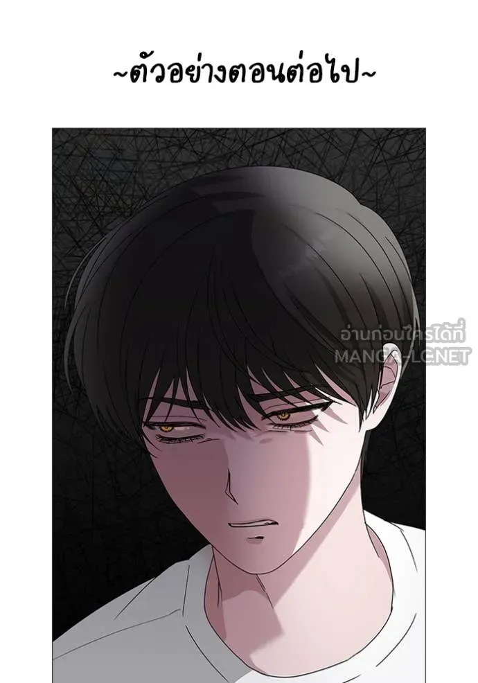 ฉันเนี่ยนะ ตอนที่ 63 รูปที่ 121