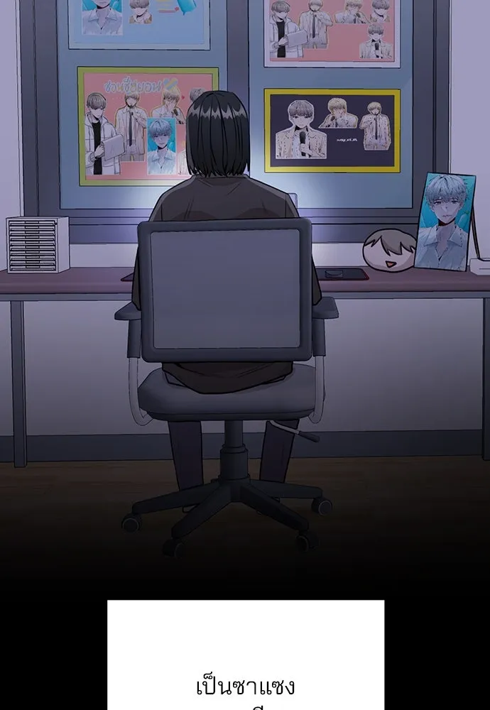 รักผิดแผน ตอนที่ 45 รูปที่ 16