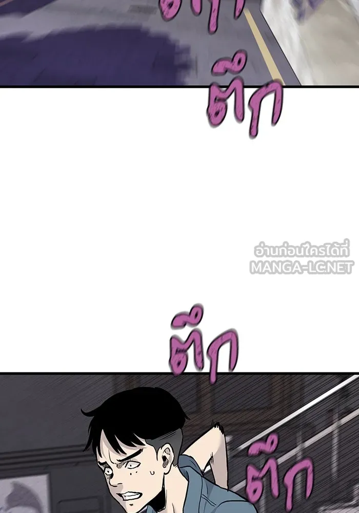 มีนา เกิดมาล่า ตอนที่ 45 รูปที่ 9