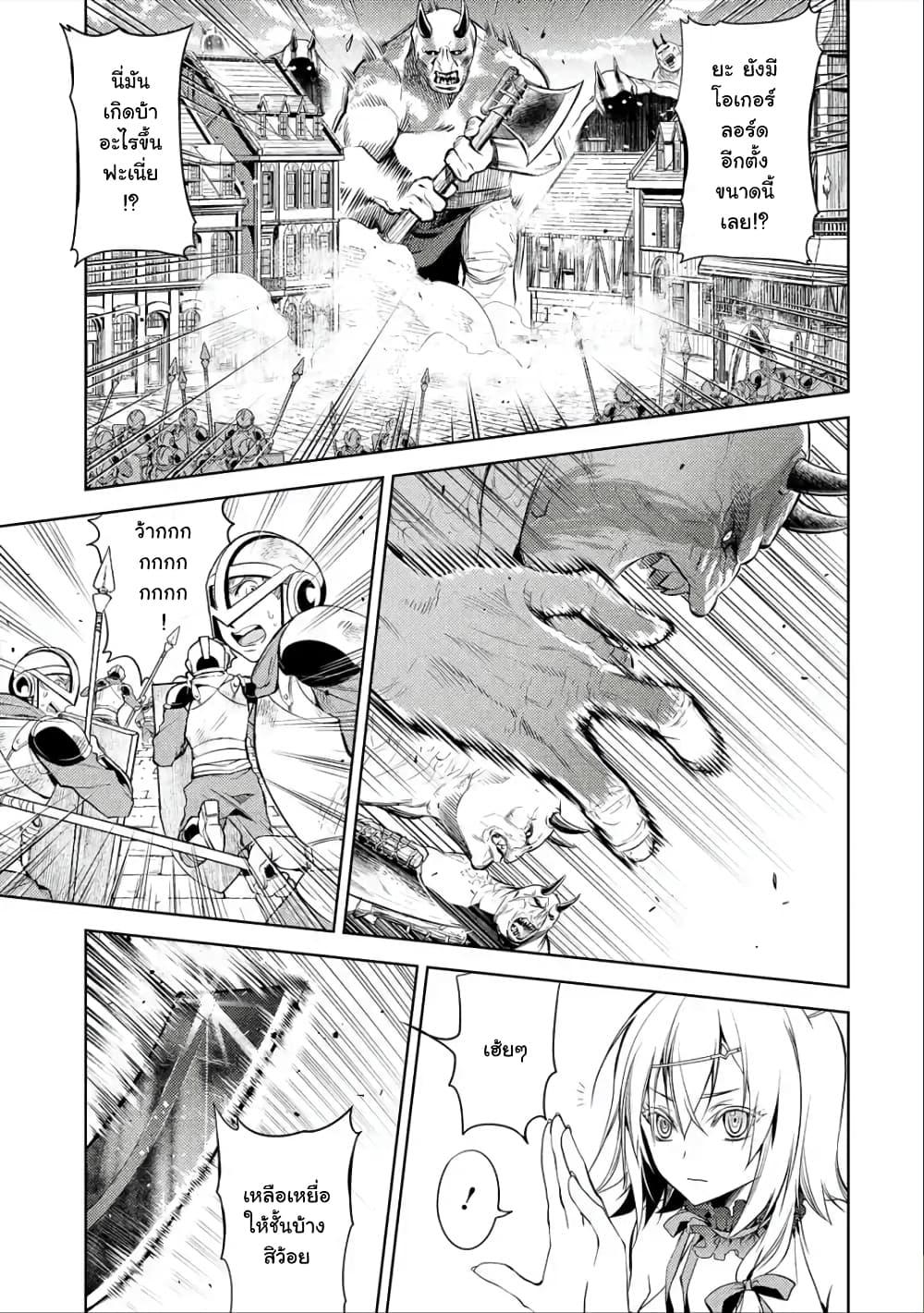 Manga-lc-com อ่านมังงะ อ่านการ์ตูน ออนไลน์ ฟรี Senmetsumadou no Saikyou Kenja ตอนที่ 1 2 3 4 5 6 7 8 9 10 11 12 13 14 ฟรี ไม่มีโฆษณา Manga-lc - อ่าน มังงะ อ่าน การ์ตูน ออนไลน์ อ่านมังงะ ฟรี