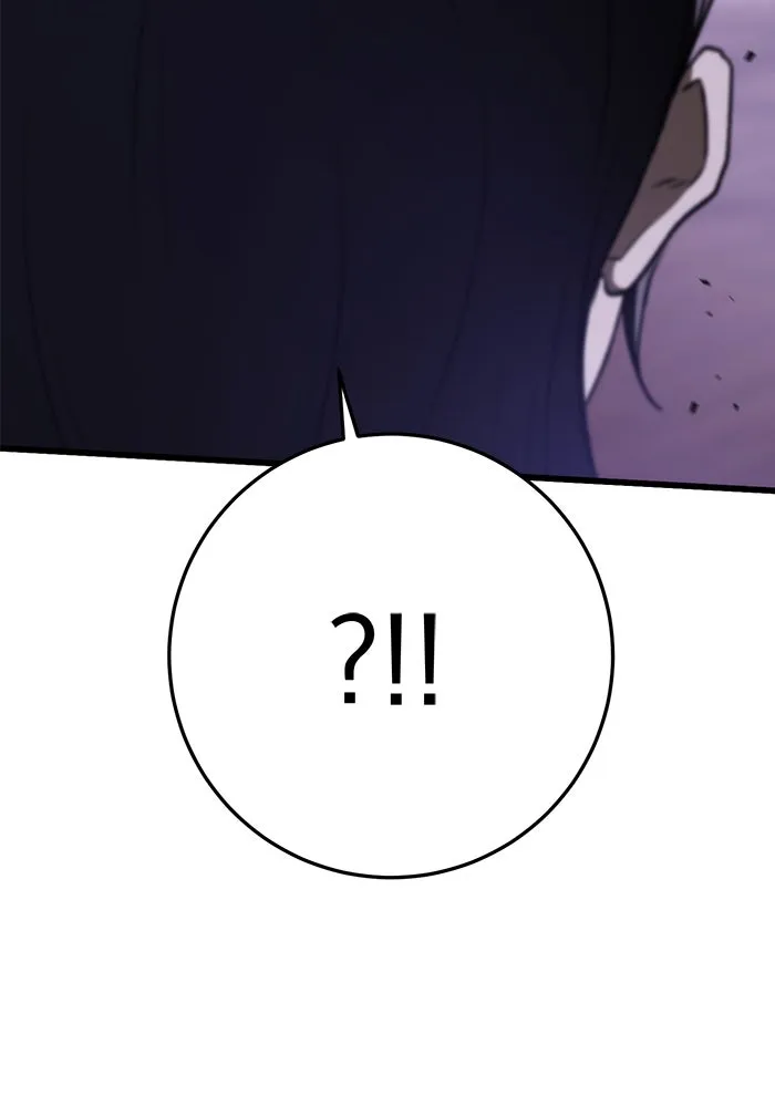 ดาบแห่งจักรพรรดิ ตอนที่ 44 รูปที่ 25