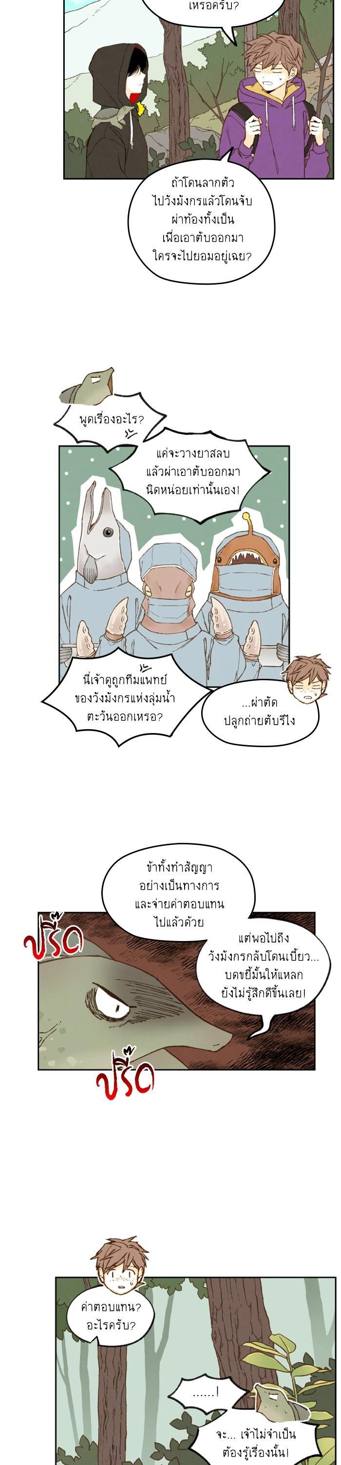 Manga-lc-com อ่านมังงะ อ่านการ์ตูน ออนไลน์ ฟรี How to Become a Dragon ตอนที่ 1 2 3 4 5 6 7 8 9 10 11 12 13 14 ฟรี ไม่มีโฆษณา Manga-lc - อ่าน มังงะ อ่าน การ์ตูน ออนไลน์ อ่านมังงะ ฟรี