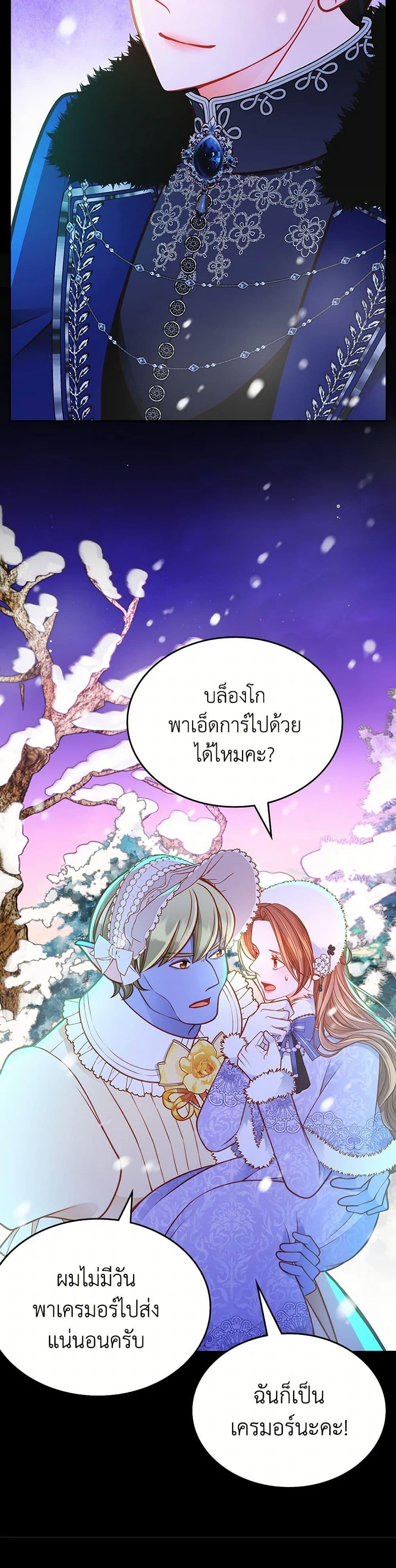 Manga-lc-com อ่านมังงะ อ่านการ์ตูน ออนไลน์ ฟรี The Duchess’s Secret Dressing Room ตอนที่ 1 2 3 4 5 6 7 8 9 10 11 12 13 14 ฟรี ไม่มีโฆษณา Manga-lc - อ่าน มังงะ อ่าน การ์ตูน ออนไลน์ อ่านมังงะ ฟรี