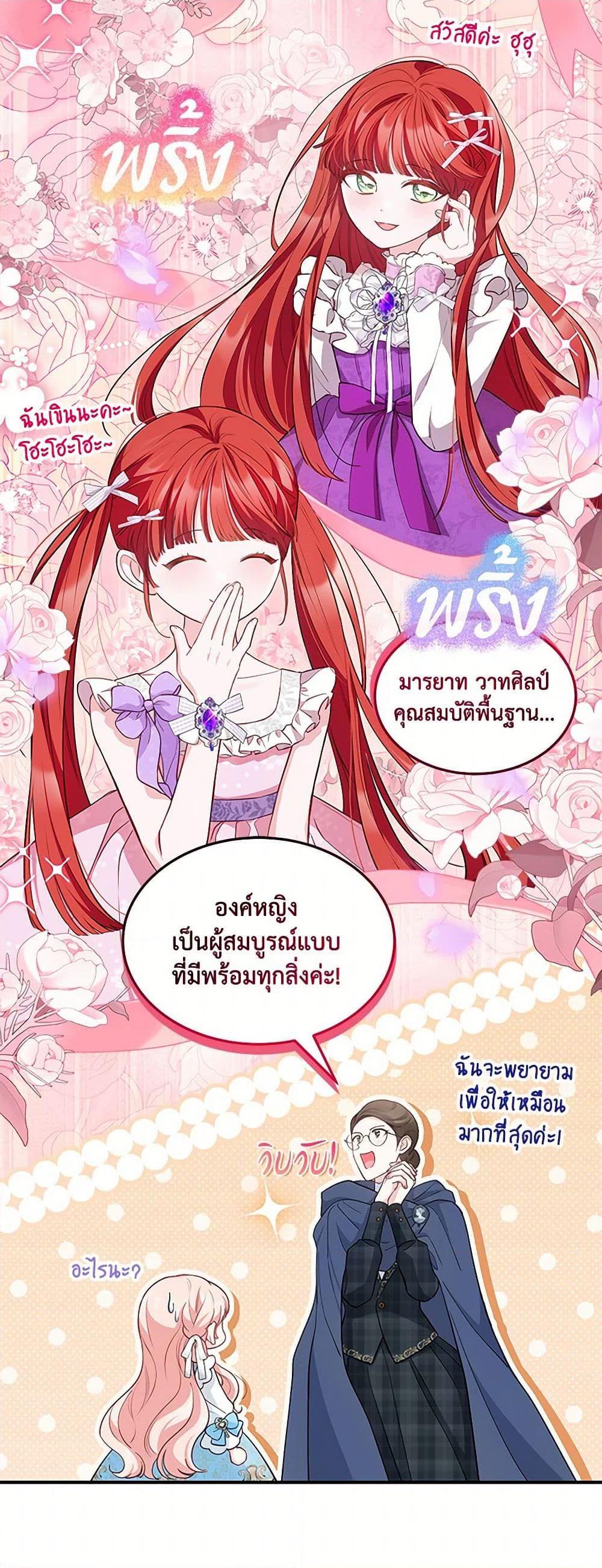 Manga-lc-com อ่านมังงะ อ่านการ์ตูน ออนไลน์ ฟรี Obsessed With Shuelina ตอนที่ 1 2 3 4 5 6 7 8 9 10 11 12 13 14 ฟรี ไม่มีโฆษณา Manga-lc - อ่าน มังงะ อ่าน การ์ตูน ออนไลน์ อ่านมังงะ ฟรี