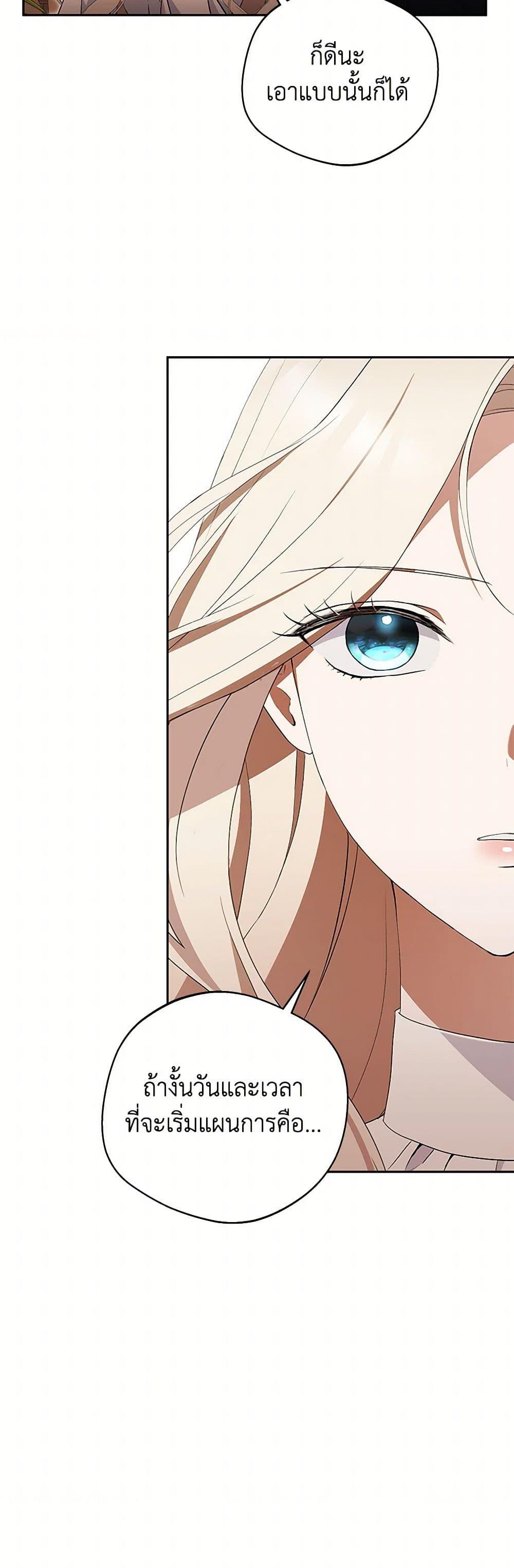 Manga-lc-com อ่านมังงะ อ่านการ์ตูน ออนไลน์ ฟรี There Is No Need to Be Obsessed ตอนที่ 1 2 3 4 5 6 7 8 9 10 11 12 13 14 ฟรี ไม่มีโฆษณา Manga-lc - อ่าน มังงะ อ่าน การ์ตูน ออนไลน์ อ่านมังงะ ฟรี