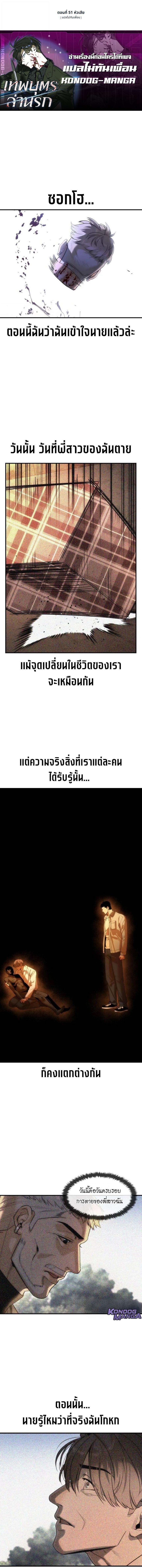 Manga-lc-com อ่านมังงะ อ่านการ์ตูน ออนไลน์ ฟรี The Childe ตอนที่ 1 2 3 4 5 6 7 8 9 10 11 12 13 14 ฟรี ไม่มีโฆษณา Manga-lc - อ่าน มังงะ อ่าน การ์ตูน ออนไลน์ อ่านมังงะ ฟรี