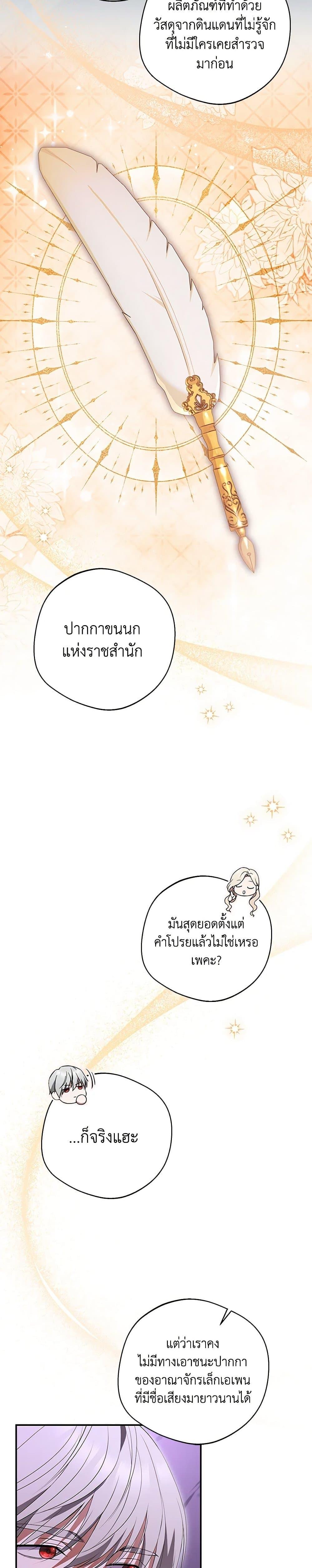 Manga-lc-com อ่านมังงะ อ่านการ์ตูน ออนไลน์ ฟรี There Is No Need to Be Obsessed ตอนที่ 1 2 3 4 5 6 7 8 9 10 11 12 13 14 ฟรี ไม่มีโฆษณา Manga-lc - อ่าน มังงะ อ่าน การ์ตูน ออนไลน์ อ่านมังงะ ฟรี