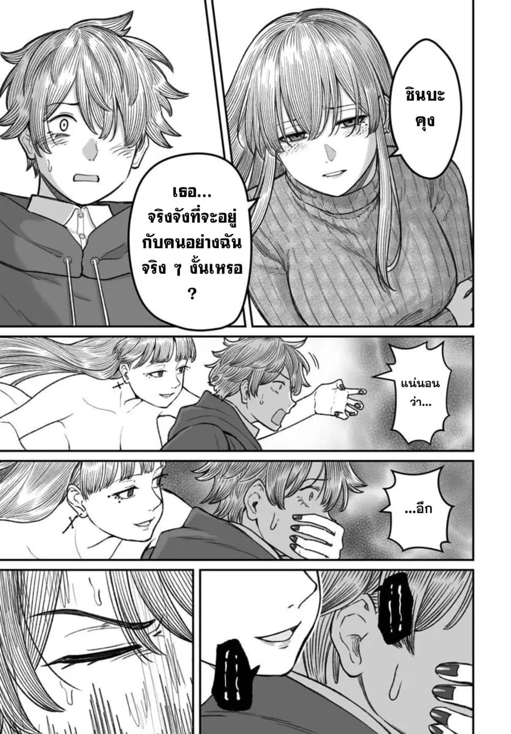 Manga-lc-com อ่านมังงะ อ่านการ์ตูน ออนไลน์ ฟรี Dame Ningen no Itoshikata ตอนที่ 1 2 3 4 5 6 7 8 9 10 11 12 13 14 ฟรี ไม่มีโฆษณา Manga-lc - อ่าน มังงะ อ่าน การ์ตูน ออนไลน์ อ่านมังงะ ฟรี