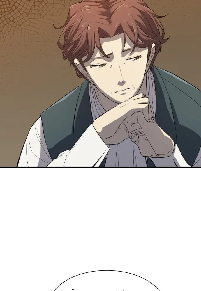 ยอดสถาปนิกผู้พิทักษ์อาณาจักร ตอนที่ 5 รูปที่ 97