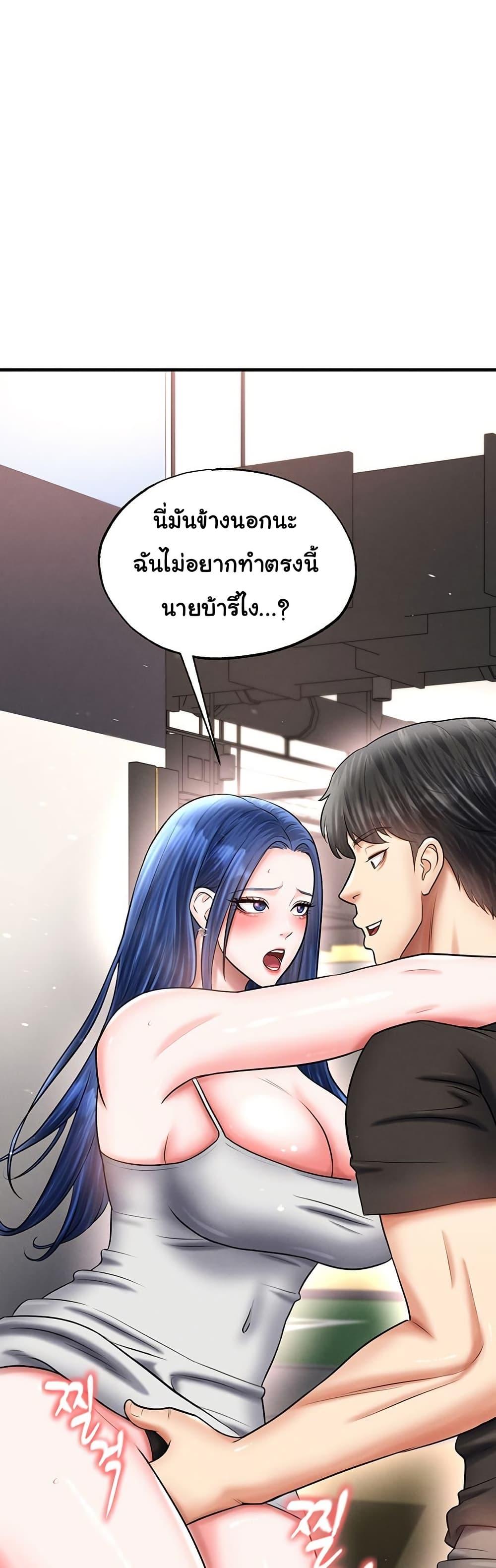 Doujin-Lc- อ่าน โดจิน มังฮวา เกาหลี ญี่ปุ่น จีน แปลไทย The Hottie’s Good ตอนที่ 1 2 3 4 5 6 7 8 9 10 11 12 13 14 ฟรี ไม่มีโฆษณา อ่าน โดจิน Manhwa เกาหลี ญี่ปุ่น จีน เรามีครบ คัดมาให้เน้นๆ โดจิน 18+ รับประกันความฟินโดย  Doujin Lc
