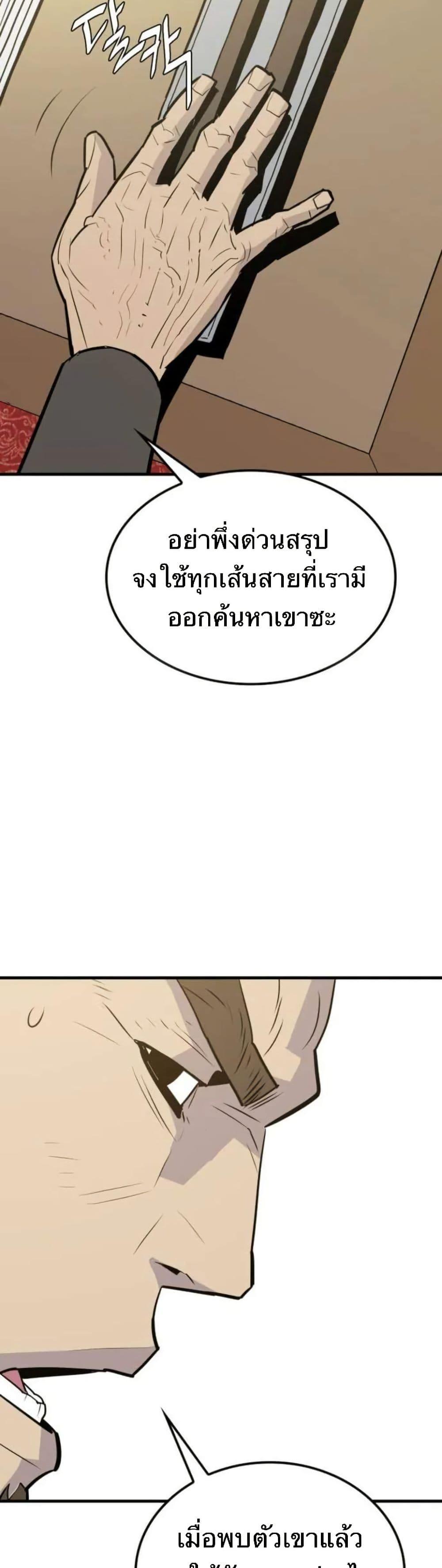 Manga-lc-com อ่านมังงะ อ่านการ์ตูน ออนไลน์ ฟรี Demon King ตอนที่ 1 2 3 4 5 6 7 8 9 10 11 12 13 14 ฟรี ไม่มีโฆษณา Manga-lc - อ่าน มังงะ อ่าน การ์ตูน ออนไลน์ อ่านมังงะ ฟรี
