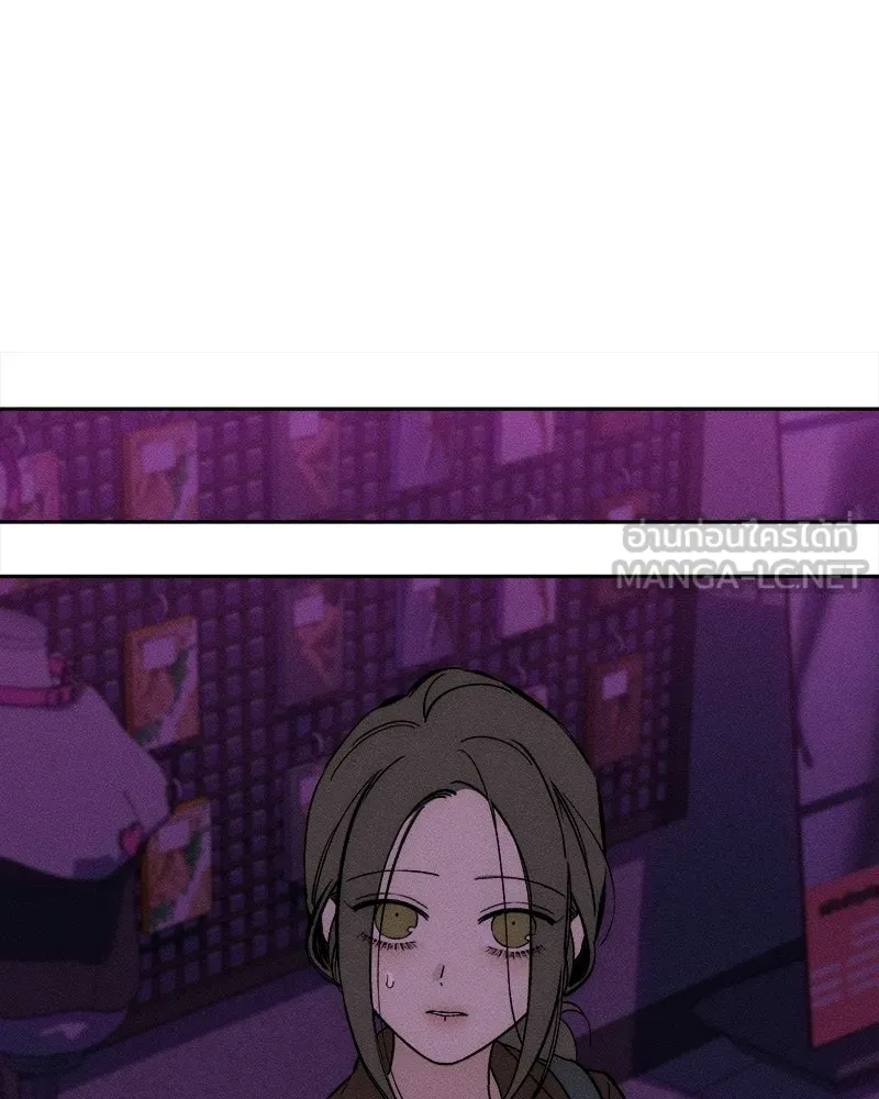 บุปผารุ่มราคะ ตอนที่ 75 รูปที่ 27