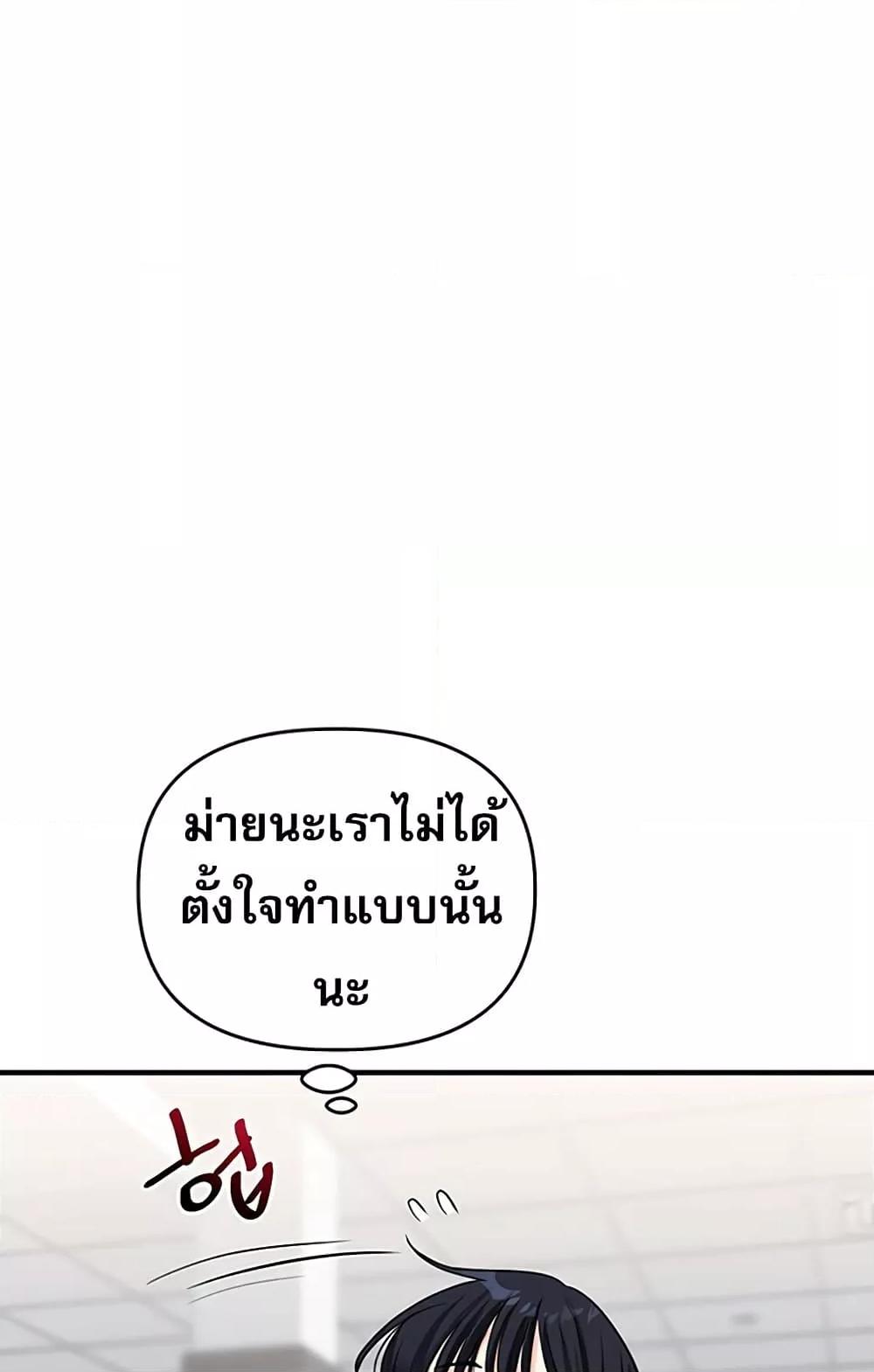 Doujin-Lc- อ่าน โดจิน มังฮวา เกาหลี ญี่ปุ่น จีน แปลไทย Relationship Reversal ตอนที่ 1 2 3 4 5 6 7 8 9 10 11 12 13 14 ฟรี ไม่มีโฆษณา อ่าน โดจิน Manhwa เกาหลี ญี่ปุ่น จีน เรามีครบ คัดมาให้เน้นๆ โดจิน 18+ รับประกันความฟินโดย  Doujin Lc