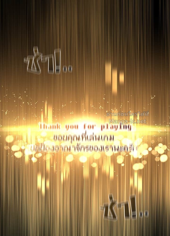 Doujin-Lc- อ่าน โดจิน มังฮวา เกาหลี ญี่ปุ่น จีน แปลไทย ผู้พิชิตเกมป้องกันฐาน ตอนที่ 1 2 3 4 5 6 7 8 9 10 11 12 13 14 ฟรี ไม่มีโฆษณา อ่าน โดจิน Manhwa เกาหลี ญี่ปุ่น จีน เรามีครบ คัดมาให้เน้นๆ โดจิน 18+ รับประกันความฟินโดย Doujin Lc