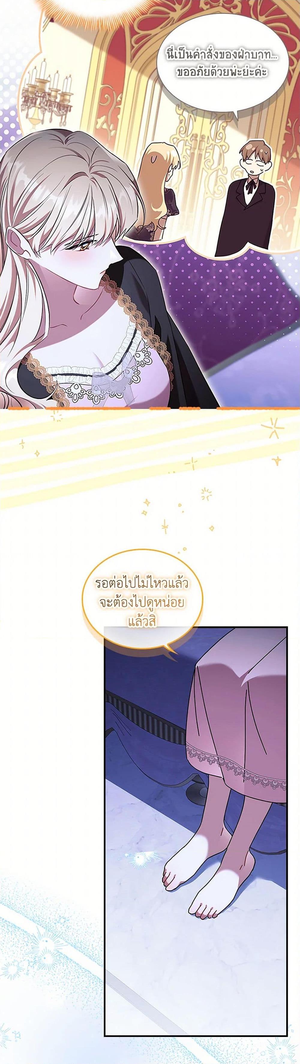 Manga-lc-com อ่านมังงะ อ่านการ์ตูน ออนไลน์ ฟรี The Beloved Little Princess ตอนที่ 1 2 3 4 5 6 7 8 9 10 11 12 13 14 ฟรี ไม่มีโฆษณา Manga-lc - อ่าน มังงะ อ่าน การ์ตูน ออนไลน์ อ่านมังงะ ฟรี