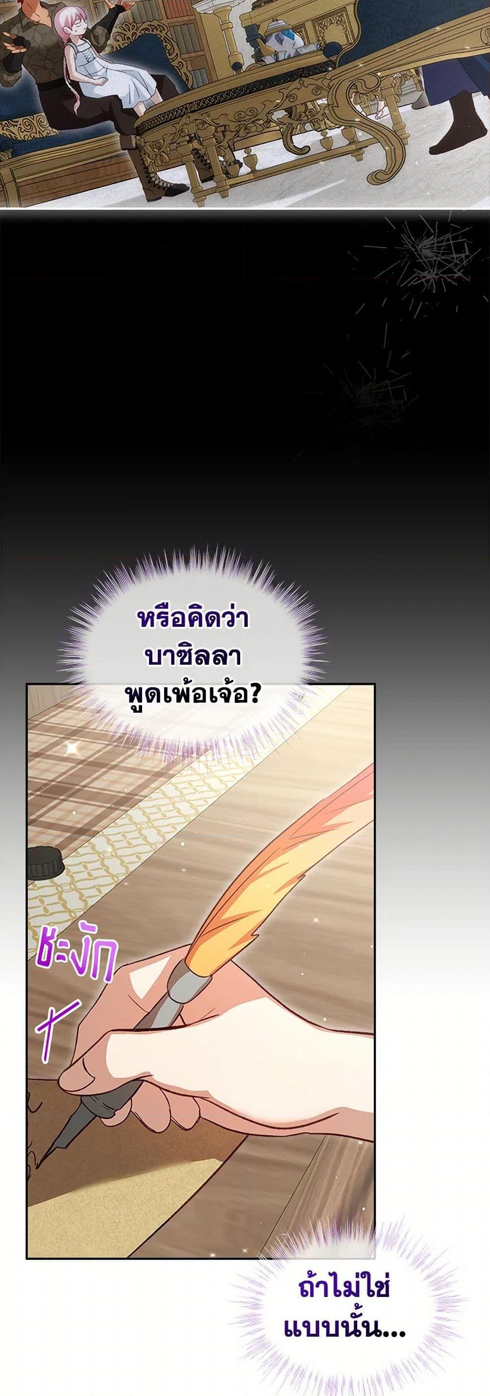 Manga-lc-com อ่านมังงะ อ่านการ์ตูน ออนไลน์ ฟรี I Was Reincarnated as a Baby Fox God ตอนที่ 1 2 3 4 5 6 7 8 9 10 11 12 13 14 ฟรี ไม่มีโฆษณา Manga-lc - อ่าน มังงะ อ่าน การ์ตูน ออนไลน์ อ่านมังงะ ฟรี