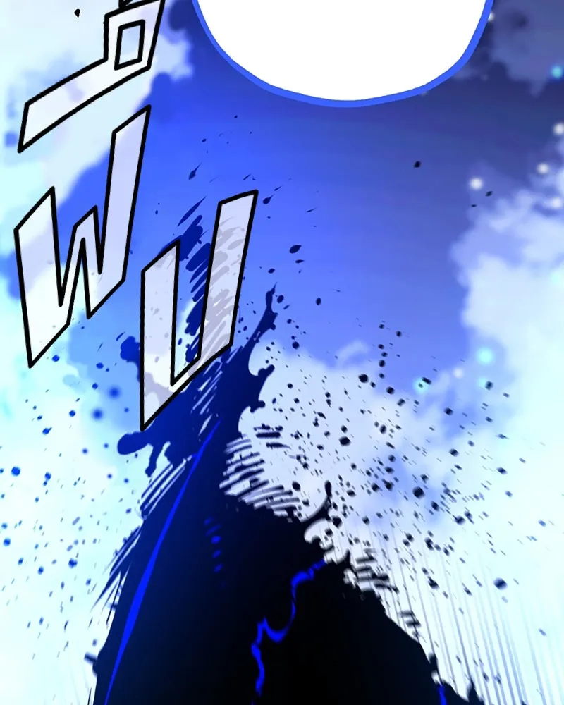 Player ตอนที่ 74 รูปที่ 10