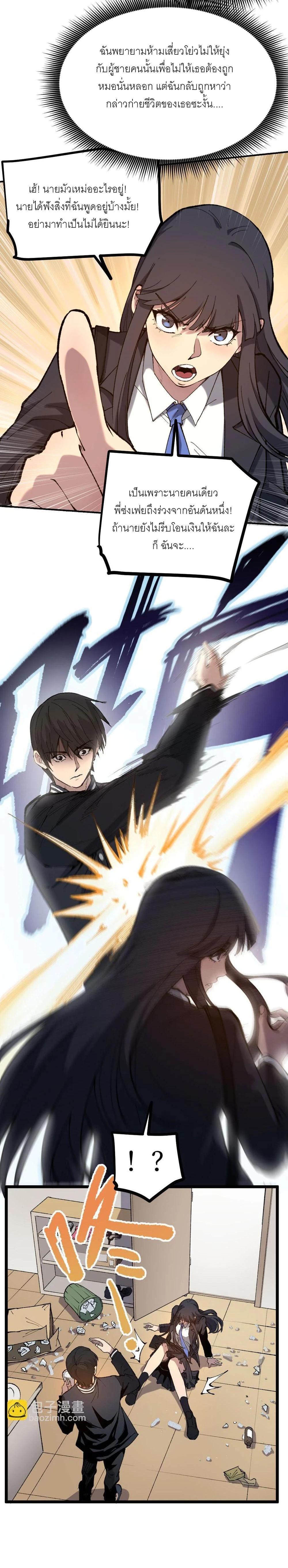 Manga-lc-com อ่านมังงะ อ่านการ์ตูน ออนไลน์ ฟรี God-level Assassin, I Am the Shadow นักฆ่าเงาทมิฬ ตอนที่ 1 2 3 4 5 6 7 8 9 10 11 12 13 14 ฟรี ไม่มีโฆษณา Manga-lc - อ่าน มังงะ อ่าน การ์ตูน ออนไลน์ อ่านมังงะ ฟรี