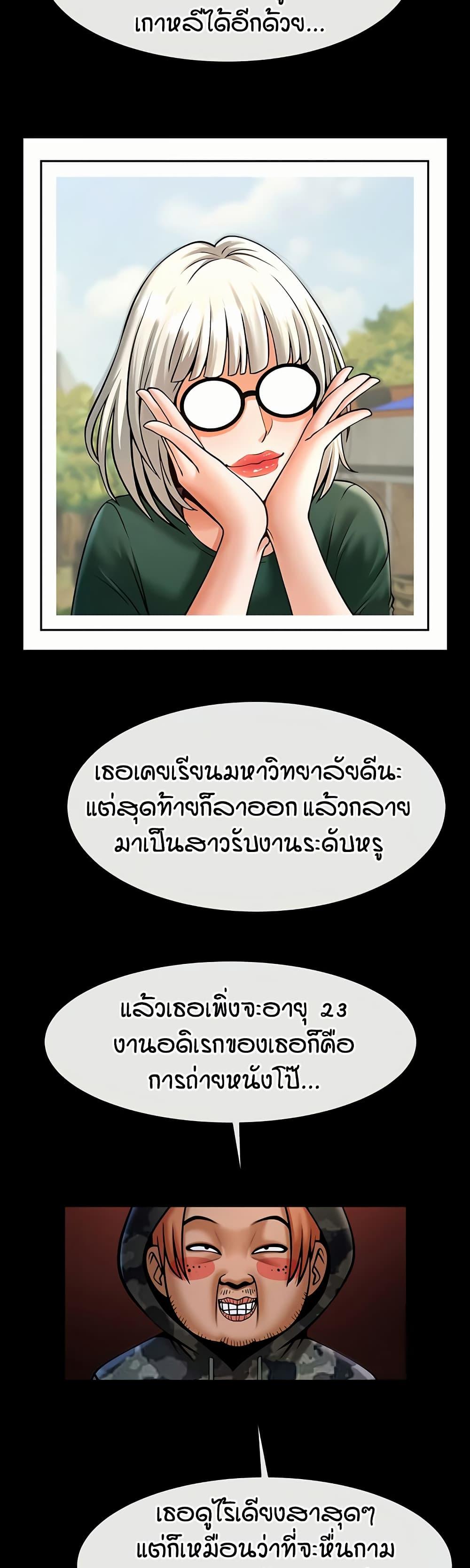 Doujin-Lc- อ่าน โดจิน มังฮวา เกาหลี ญี่ปุ่น จีน แปลไทย The Cheat Hitter ตอนที่ 1 2 3 4 5 6 7 8 9 10 11 12 13 14 ฟรี ไม่มีโฆษณา อ่าน โดจิน Manhwa เกาหลี ญี่ปุ่น จีน เรามีครบ คัดมาให้เน้นๆ โดจิน 18+ รับประกันความฟินโดย  Doujin Lc