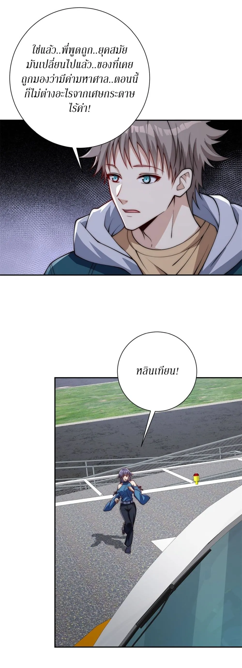 Manga-lc-com อ่านมังงะ อ่านการ์ตูน ออนไลน์ ฟรี After Being Reincarnated I Will Reach the Top With My Diverg ตอนที่ 1 2 3 4 5 6 7 8 9 10 11 12 13 14 ฟรี ไม่มีโฆษณา Manga-lc - อ่าน มังงะ อ่าน การ์ตูน ออนไลน์ อ่านมังงะ ฟรี