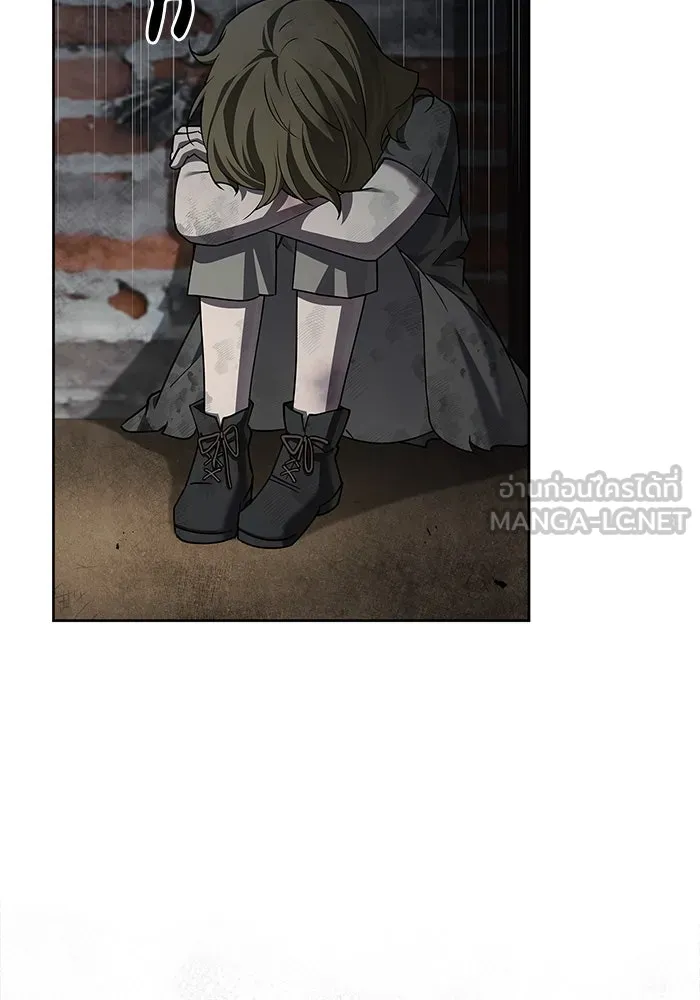 ผมไม่ได้เก่งอย่างที่คิด ตอนที่ 21 รูปที่ 3