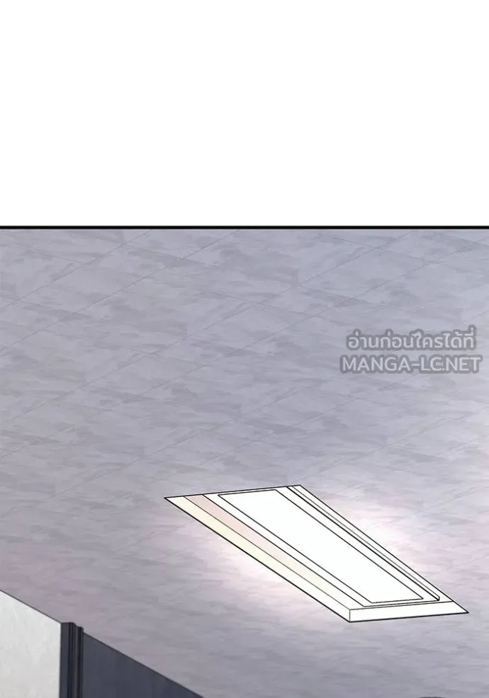 สนิมเชือดเลือดสาด ตอนที่ 28 รูปที่ 16