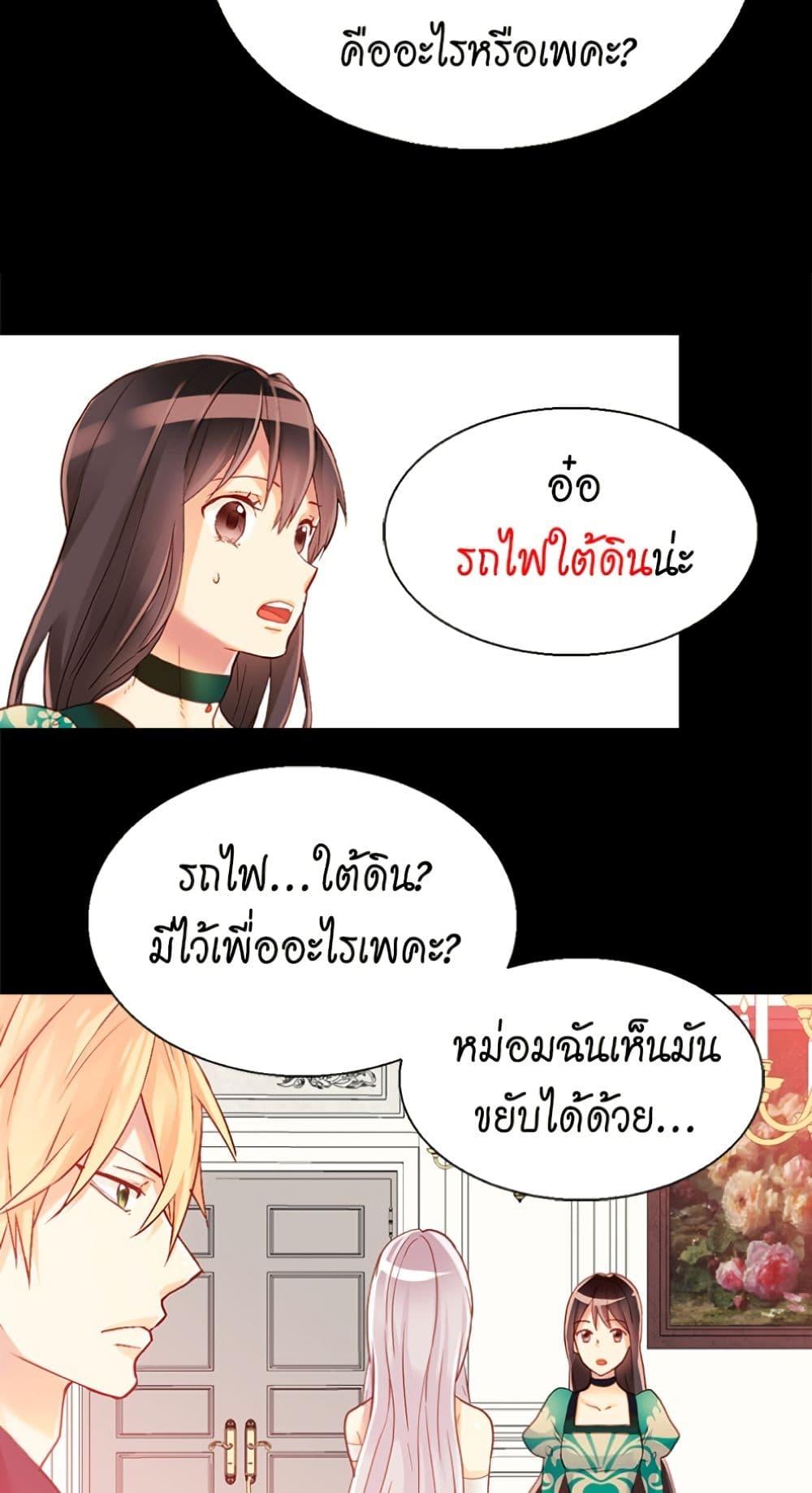 Manga-lc-com อ่านมังงะ อ่านการ์ตูน ออนไลน์ ฟรี Isekai Empress ตอนที่ 1 2 3 4 5 6 7 8 9 10 11 12 13 14 ฟรี ไม่มีโฆษณา Manga-lc - อ่าน มังงะ อ่าน การ์ตูน ออนไลน์ อ่านมังงะ ฟรี