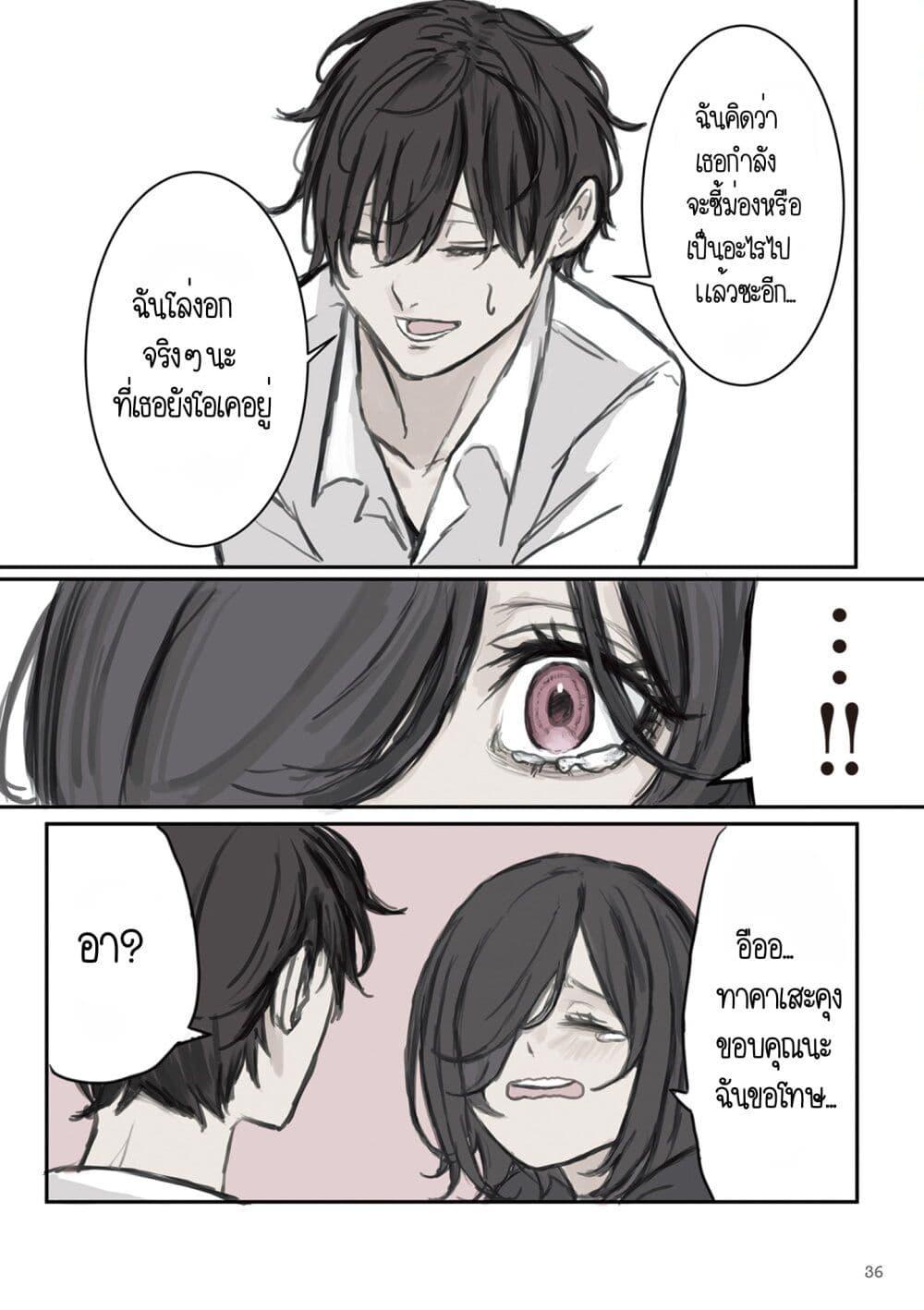 Manga-lc-com อ่านมังงะ อ่านการ์ตูน ออนไลน์ ฟรี Mikoto-chan Doesn’t Want to Be Hated! ตอนที่ 1 2 3 4 5 6 7 8 9 10 11 12 13 14 ฟรี ไม่มีโฆษณา Manga-lc - อ่าน มังงะ อ่าน การ์ตูน ออนไลน์ อ่านมังงะ ฟรี