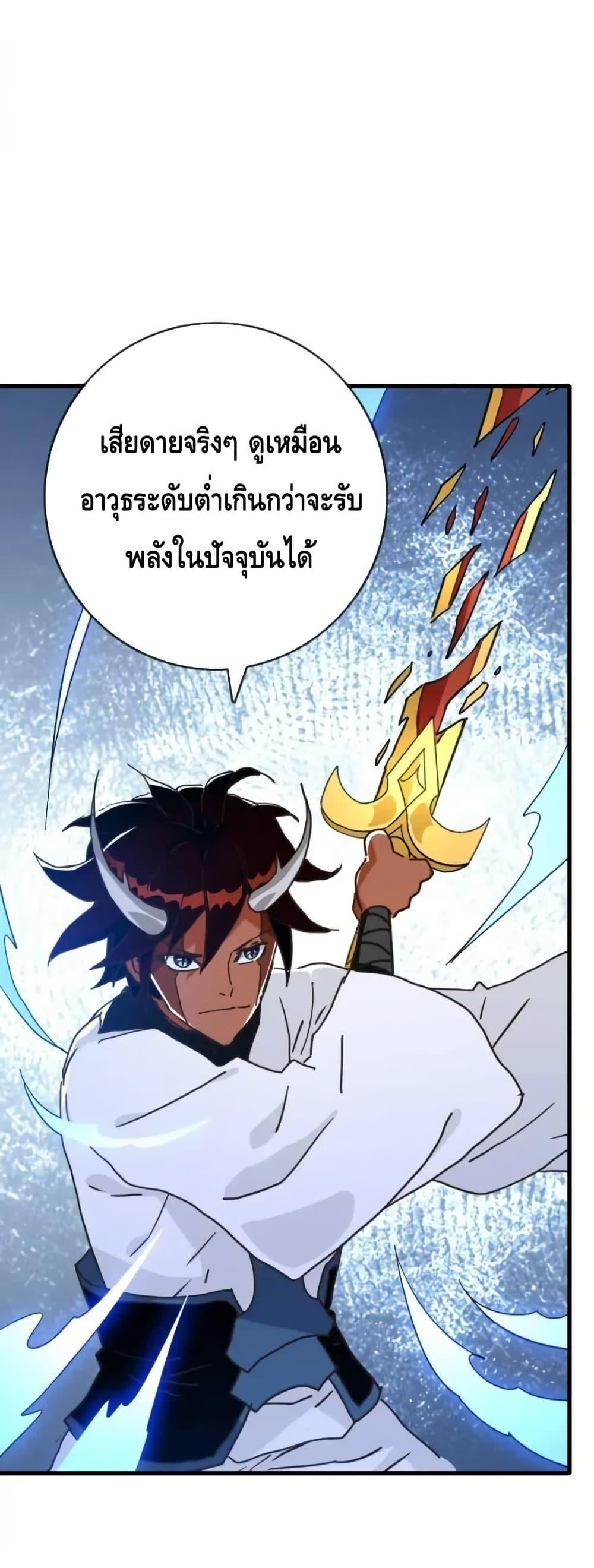 Manga-lc-com อ่านมังงะ อ่านการ์ตูน ออนไลน์ ฟรี CrazyLeveling ตอนที่ 1 2 3 4 5 6 7 8 9 10 11 12 13 14 ฟรี ไม่มีโฆษณา Manga-lc - อ่าน มังงะ อ่าน การ์ตูน ออนไลน์ อ่านมังงะ ฟรี