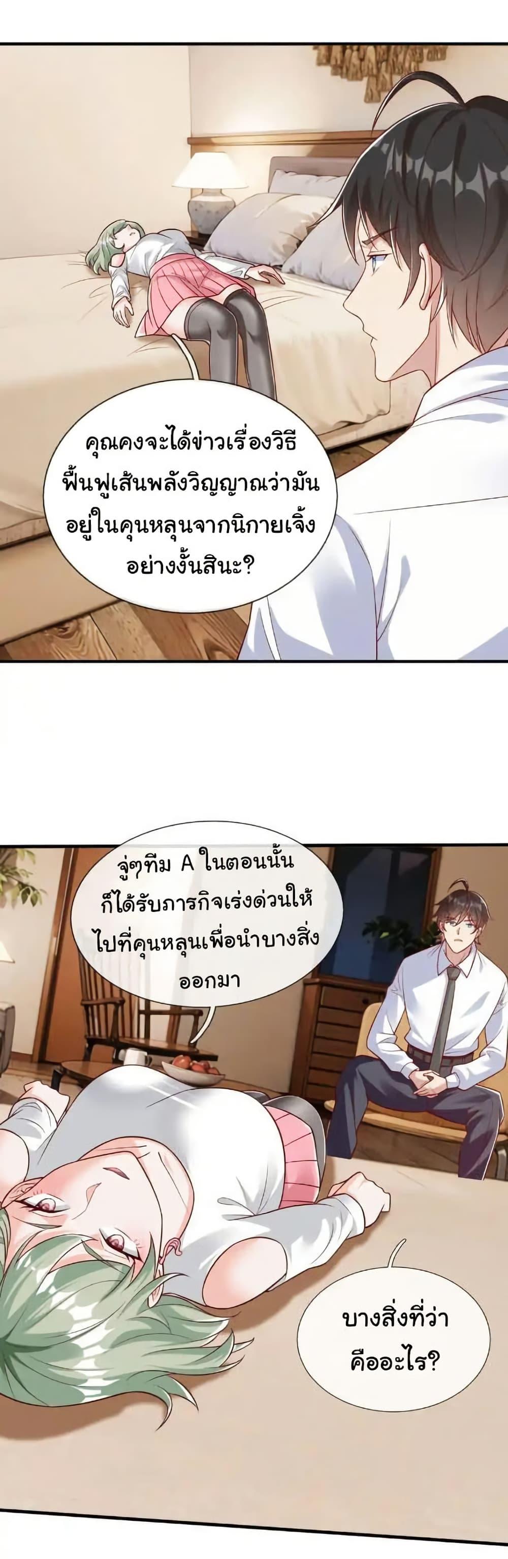 Manga-lc-com อ่านมังงะ อ่านการ์ตูน ออนไลน์ ฟรี I cultivated to become a god in the city ตอนที่ 1 2 3 4 5 6 7 8 9 10 11 12 13 14 ฟรี ไม่มีโฆษณา Manga-lc - อ่าน มังงะ อ่าน การ์ตูน ออนไลน์ อ่านมังงะ ฟรี