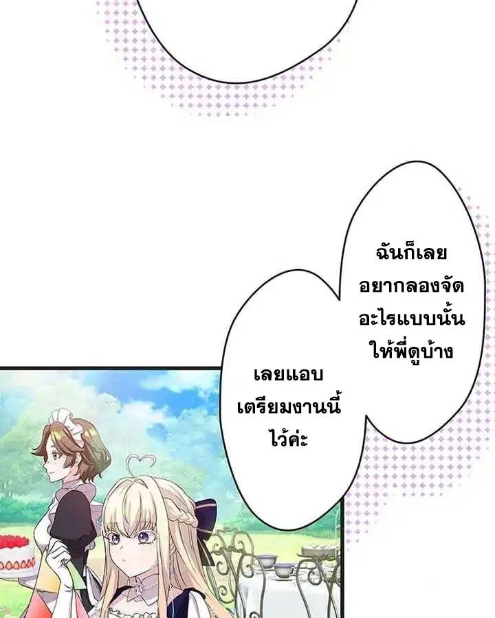 Manga-lc-com อ่านมังงะ อ่านการ์ตูน ออนไลน์ ฟรี The Legendary Assassin Reincarnated as the Beloved Youngest Daughter of a Royal Family ตอนที่ 1 2 3 4 5 6 7 8 9 10 11 12 13 14 ฟรี ไม่มีโฆษณา Manga-lc - อ่าน มังงะ อ่าน การ์ตูน ออนไลน์ อ่านมังงะ ฟรี
