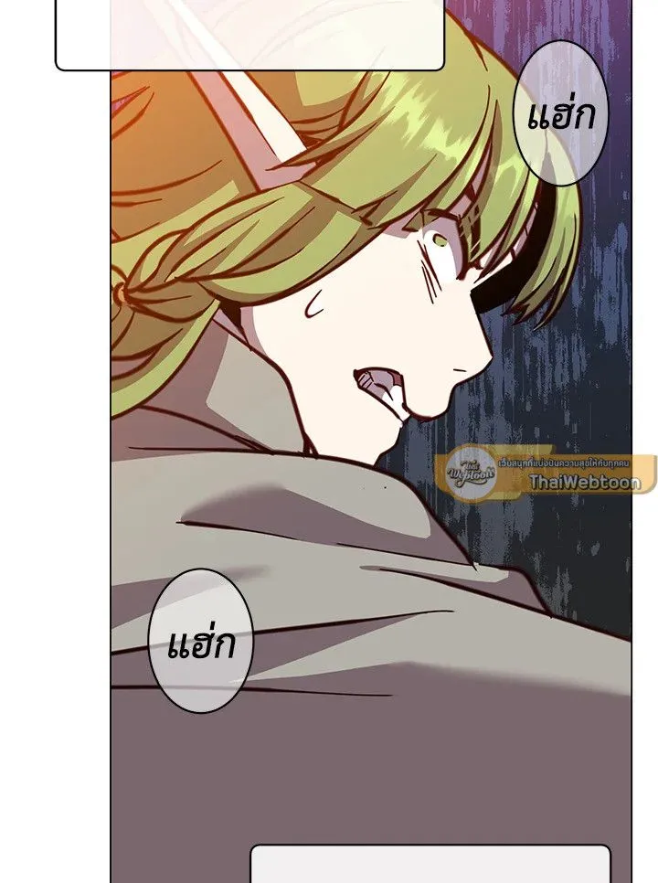 The Max Level Hero Has Returned การกล_บมาของว_รบ_ร_ษเวลต_น ตอนที่ ตอนที่ 190 รูปที่ 23