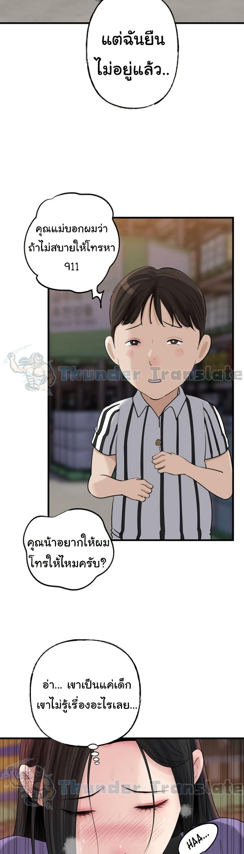 Doujin-Lc- อ่าน โดจิน มังฮวา เกาหลี ญี่ปุ่น จีน แปลไทย Not the Daughter ตอนที่ 1 2 3 4 5 6 7 8 9 10 11 12 13 14 ฟรี ไม่มีโฆษณา อ่าน โดจิน Manhwa เกาหลี ญี่ปุ่น จีน เรามีครบ คัดมาให้เน้นๆ โดจิน 18+ รับประกันความฟินโดย  Doujin Lc