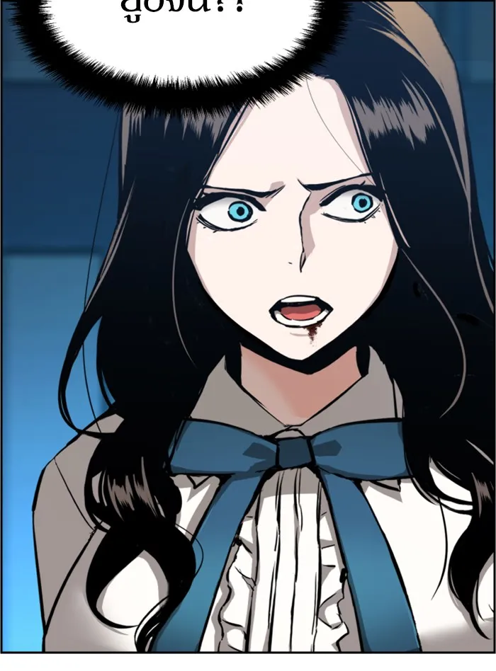 พี่ชายสายบอดี้การ์ด ตอนที่ 17 รูปที่ 26