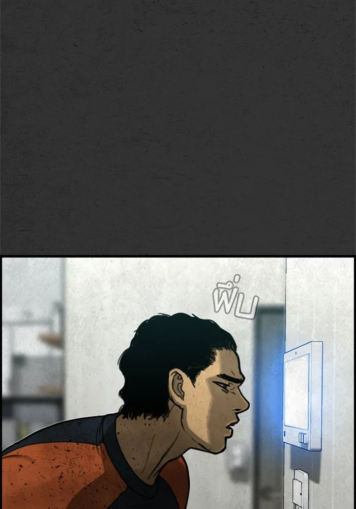 ตกศพสยอง ตอนที่ 14 รูปที่ 7