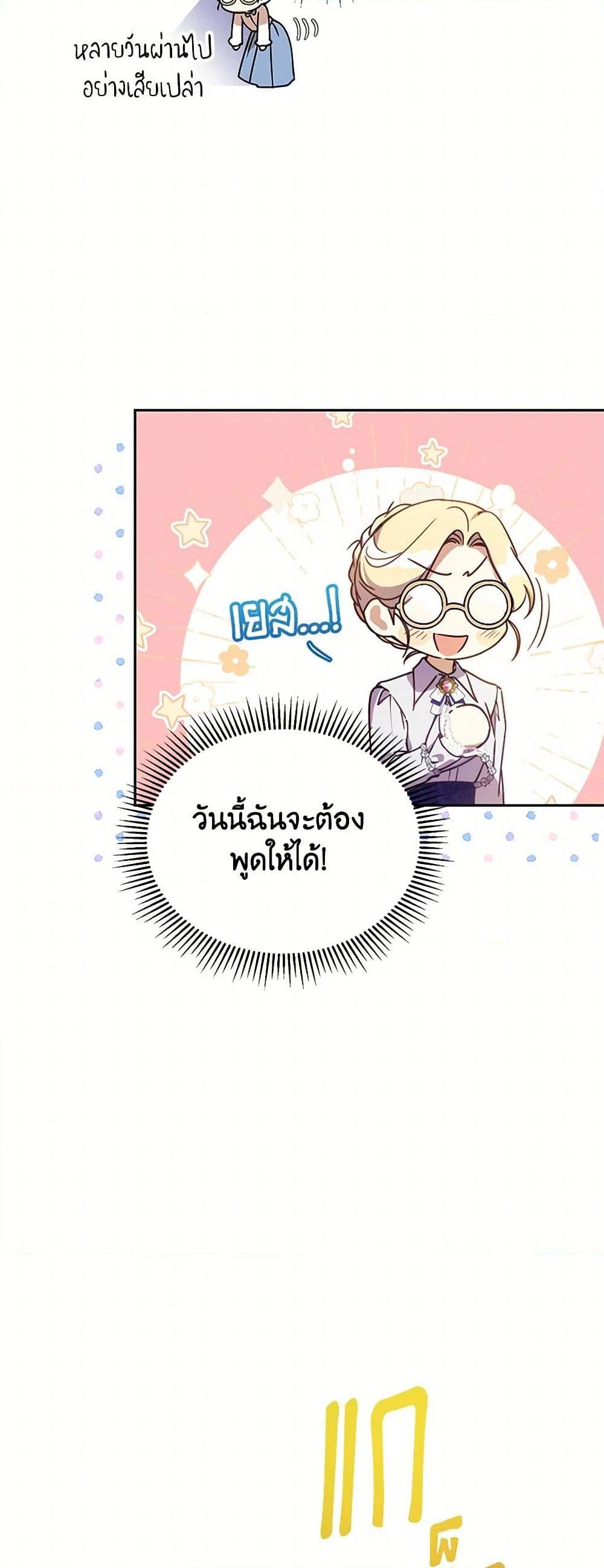 Manga-lc-com อ่านมังงะ อ่านการ์ตูน ออนไลน์ ฟรี Immoral Duke’s Family Needs to be Homeschooled ตอนที่ 1 2 3 4 5 6 7 8 9 10 11 12 13 14 ฟรี ไม่มีโฆษณา Manga-lc - อ่าน มังงะ อ่าน การ์ตูน ออนไลน์ อ่านมังงะ ฟรี