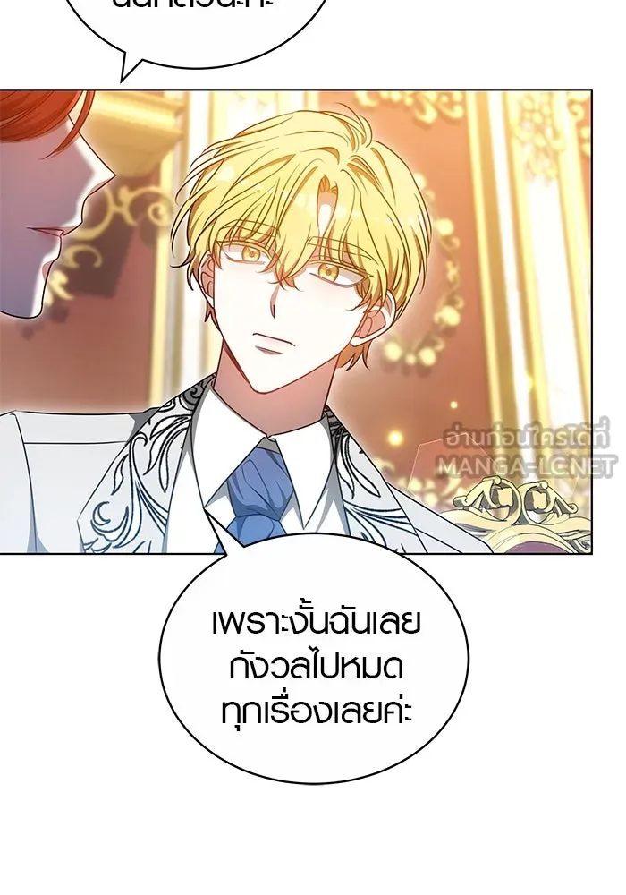 เหตุผลที่ฉันนอกใจ ตอนที่ 62 รูปที่ 69