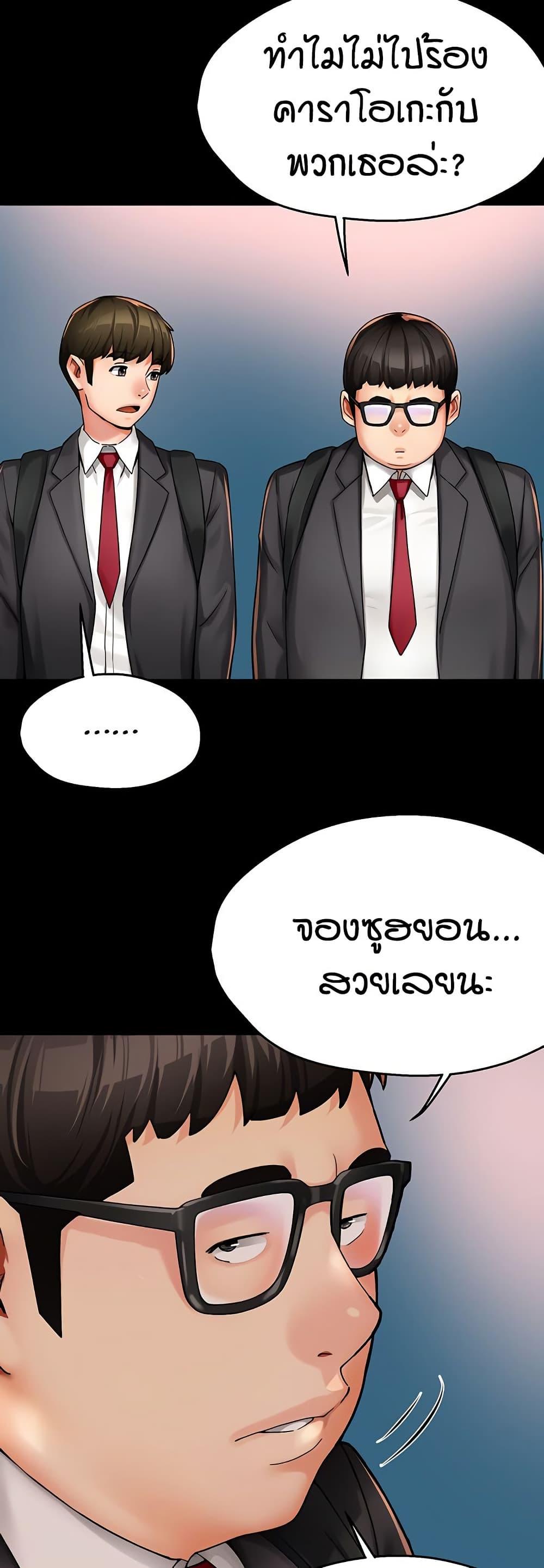 Doujin-Lc- อ่าน โดจิน มังฮวา เกาหลี ญี่ปุ่น จีน แปลไทย Yogurt Delivery Lady ตอนที่ 1 2 3 4 5 6 7 8 9 10 11 12 13 14 ฟรี ไม่มีโฆษณา อ่าน โดจิน Manhwa เกาหลี ญี่ปุ่น จีน เรามีครบ คัดมาให้เน้นๆ โดจิน 18+ รับประกันความฟินโดย  Doujin Lc
