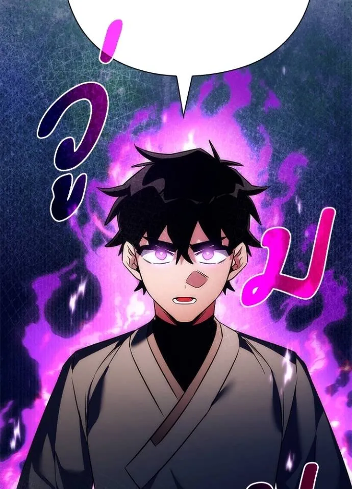 คืนแห่งโทแกบี ตอนที่ 54 รูปที่ 106