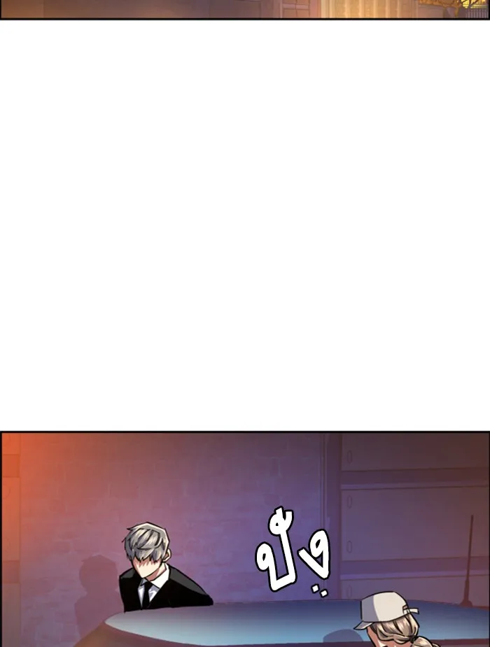 พี่ชายสายบอดี้การ์ด ตอนที่ 60 รูปที่ 52