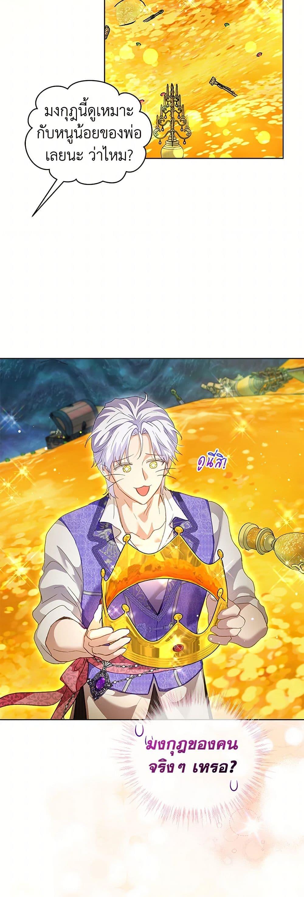 Manga-lc-com อ่านมังงะ อ่านการ์ตูน ออนไลน์ ฟรี I Was Reincarnated as a Baby Fox God ตอนที่ 1 2 3 4 5 6 7 8 9 10 11 12 13 14 ฟรี ไม่มีโฆษณา Manga-lc - อ่าน มังงะ อ่าน การ์ตูน ออนไลน์ อ่านมังงะ ฟรี