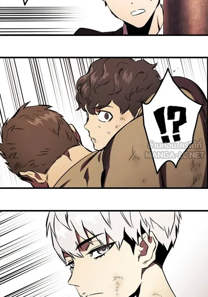 มหาสงครามคนแกร่ง ตอนที่ 35 รูปที่ 23