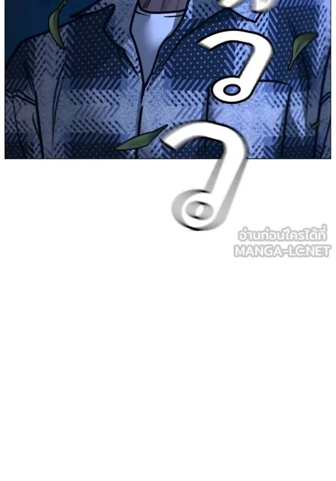 reality ตอนที่ 160 รูปที่ 195