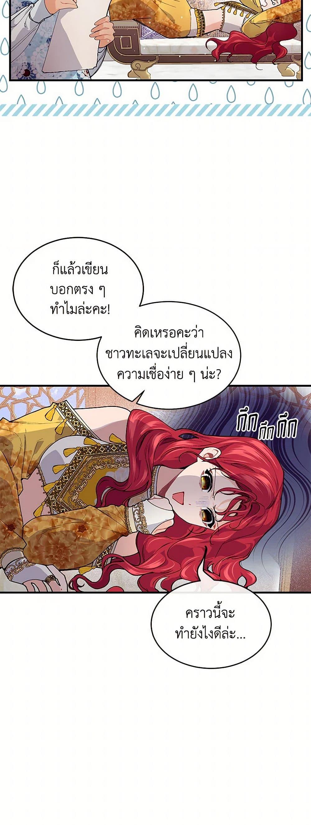 Manga-lc-com อ่านมังงะ อ่านการ์ตูน ออนไลน์ ฟรี The Elegant Sea of Savagery ตอนที่ 1 2 3 4 5 6 7 8 9 10 11 12 13 14 ฟรี ไม่มีโฆษณา Manga-lc - อ่าน มังงะ อ่าน การ์ตูน ออนไลน์ อ่านมังงะ ฟรี