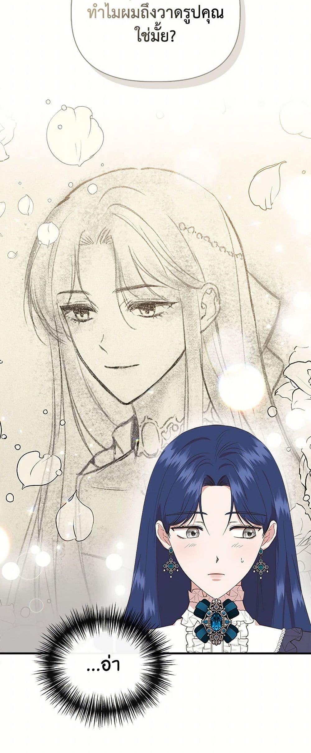 Manga-lc-com อ่านมังงะ อ่านการ์ตูน ออนไลน์ ฟรี I Wasn’t the Cinderella ตอนที่ 1 2 3 4 5 6 7 8 9 10 11 12 13 14 ฟรี ไม่มีโฆษณา Manga-lc - อ่าน มังงะ อ่าน การ์ตูน ออนไลน์ อ่านมังงะ ฟรี