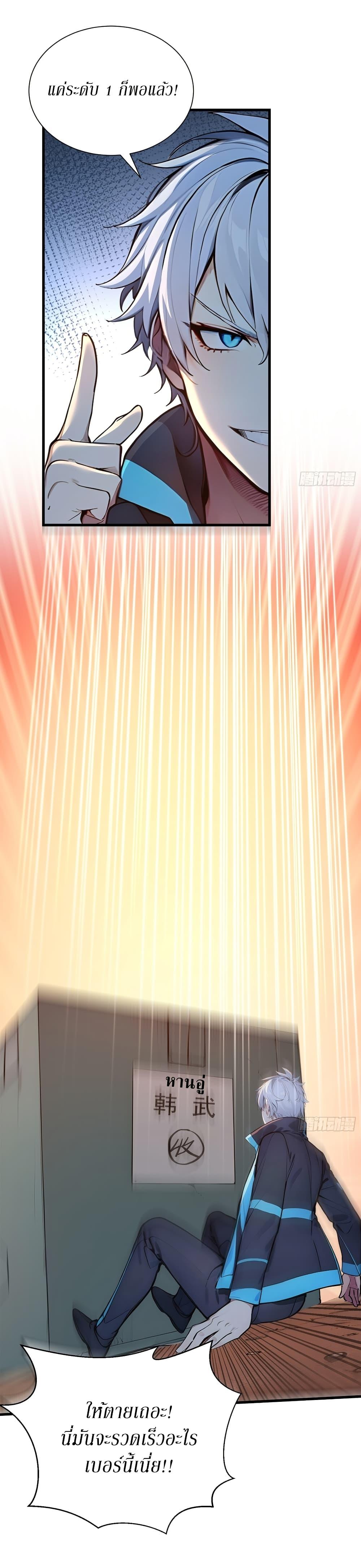 Manga-lc-com อ่านมังงะ อ่านการ์ตูน ออนไลน์ ฟรี Gods Of All People I Sacrificed Hundreds Of Millions Of Living Beings To Become A God ตอนที่ 1 2 3 4 5 6 7 8 9 10 11 12 13 14 ฟรี ไม่มีโฆษณา Manga-lc - อ่าน มังงะ อ่าน การ์ตูน ออนไลน์ อ่านมังงะ ฟรี