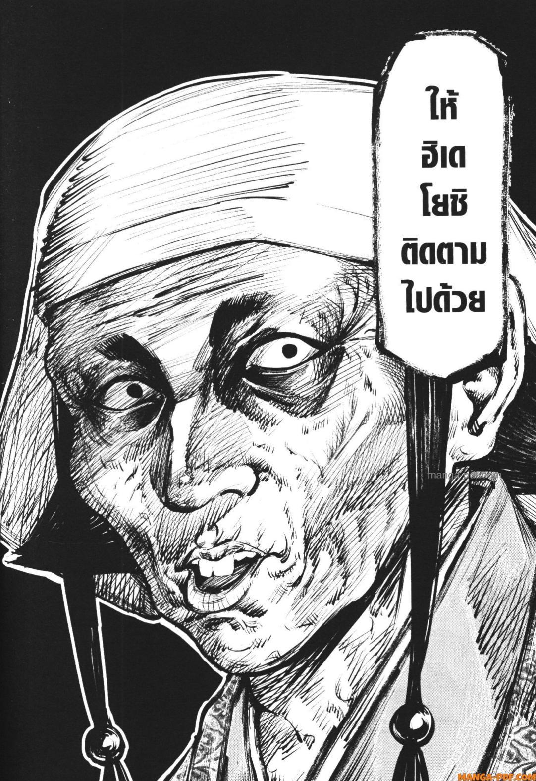 Manga-lc-com อ่านมังงะ อ่านการ์ตูน ออนไลน์ ฟรี Nando Toki wo Kurikaeshitemo Honnouji ga Moerunjaga! ตอนที่ 1 2 3 4 5 6 7 8 9 10 11 12 13 14 ฟรี ไม่มีโฆษณา Manga-lc - อ่าน มังงะ อ่าน การ์ตูน ออนไลน์ อ่านมังงะ ฟรี