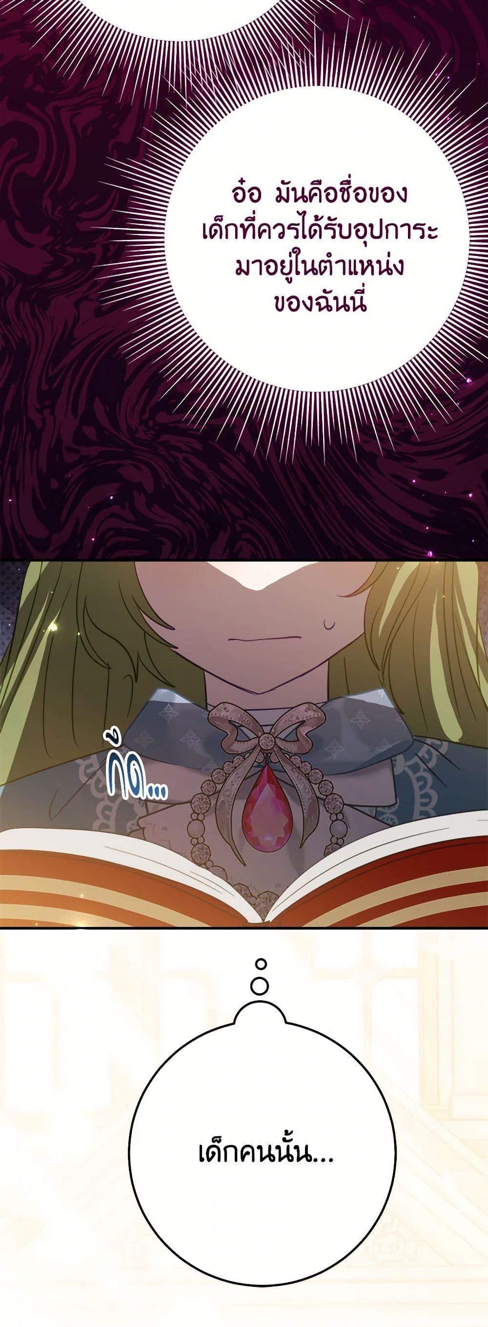 Manga-lc-com อ่านมังงะ อ่านการ์ตูน ออนไลน์ ฟรี The Doomed House’s Contract Daughter ตอนที่ 1 2 3 4 5 6 7 8 9 10 11 12 13 14 ฟรี ไม่มีโฆษณา Manga-lc - อ่าน มังงะ อ่าน การ์ตูน ออนไลน์ อ่านมังงะ ฟรี