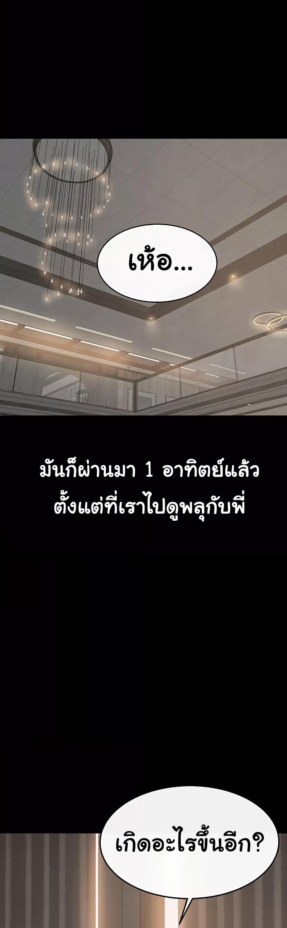 Doujin-Lc- อ่าน โดจิน มังฮวา เกาหลี ญี่ปุ่น จีน แปลไทย My New Family Treats me Well ตอนที่ 1 2 3 4 5 6 7 8 9 10 11 12 13 14 ฟรี ไม่มีโฆษณา อ่าน โดจิน Manhwa เกาหลี ญี่ปุ่น จีน เรามีครบ คัดมาให้เน้นๆ โดจิน 18+ รับประกันความฟินโดย  Doujin Lc