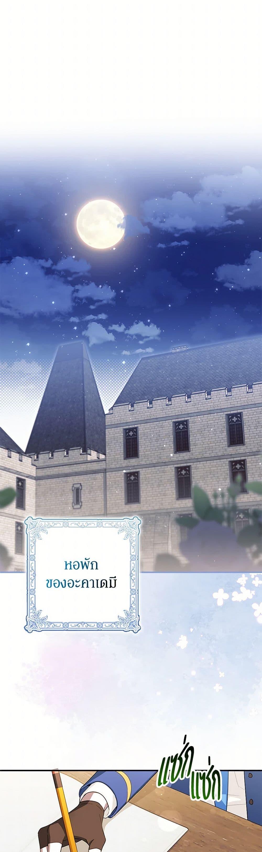 Manga-lc-com อ่านมังงะ อ่านการ์ตูน ออนไลน์ ฟรี The Countdown of My Death Is Spamming My Status Window ตอนที่ 1 2 3 4 5 6 7 8 9 10 11 12 13 14 ฟรี ไม่มีโฆษณา Manga-lc - อ่าน มังงะ อ่าน การ์ตูน ออนไลน์ อ่านมังงะ ฟรี